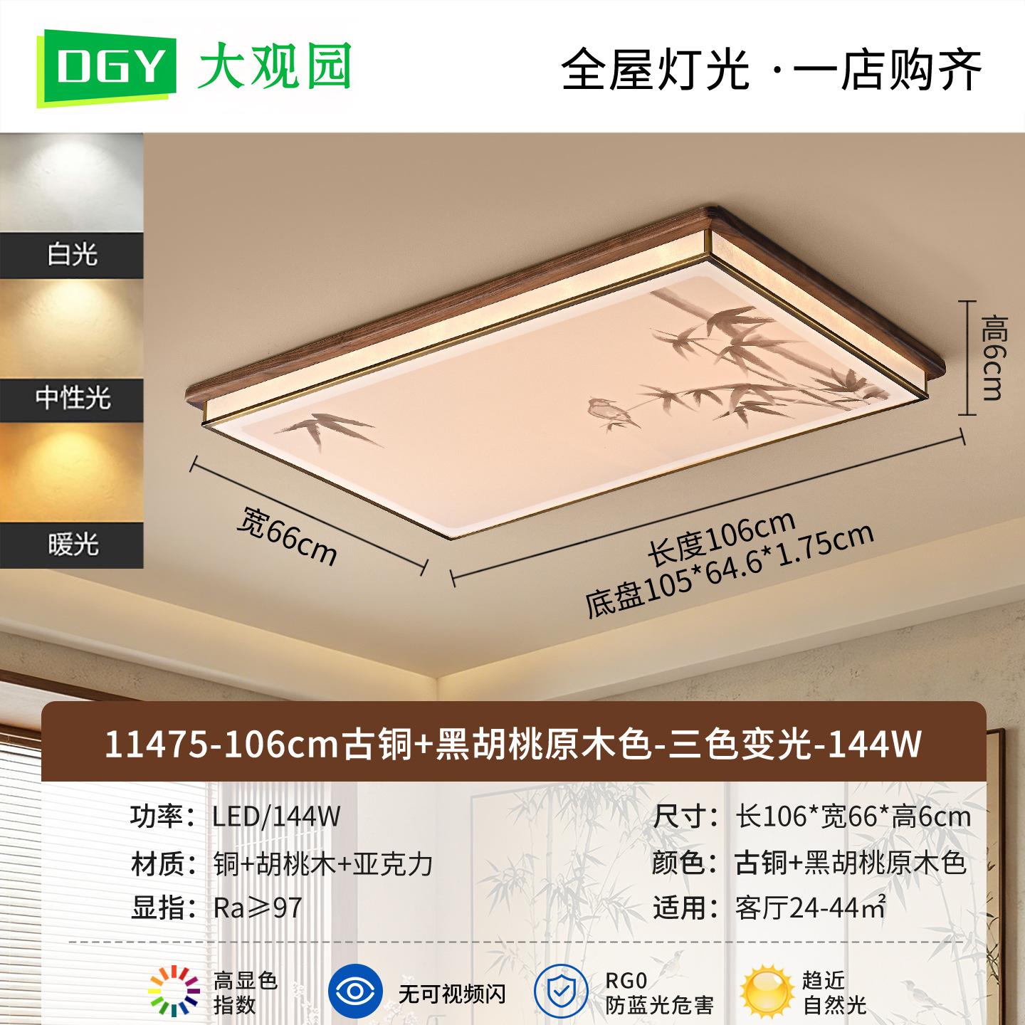 Estética de la dinastía Song 2026 nuevo estilo chino Zen estudio comedor sala de té lámpara de techo dormitorio 536L