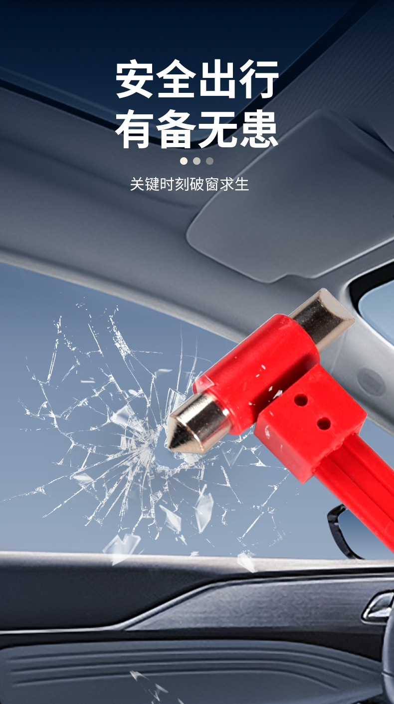 Car Safety Hammer Escape Tool Window Breaker