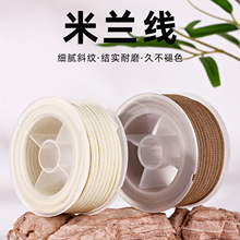 2.5mm���m�����}�������ߙn���K���ļt�K����������S���S��