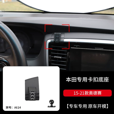Car phone holder, Honda Accord Civic Crv - 15-21-odyssey