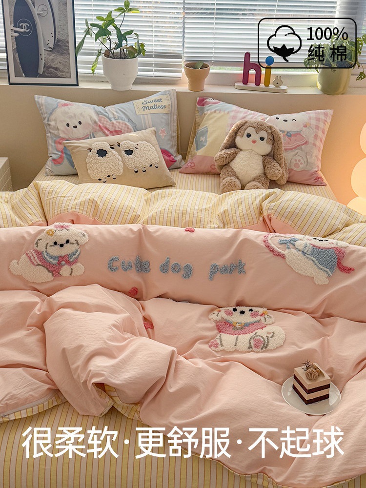 Class a cartoon cotton washed cotton kit-soft puppy / 1.2m bed [three-piece bed sheet set] - suitable for 150*200cm quilt core