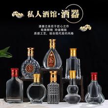 100ml迷你小酒瓶劲酒瓶透明玻璃药酒瓶自酿酒分装瓶二两独酌酒瓶