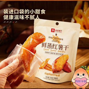 ��Ʒ����r���t����150g���e���߸ɵعϸ���ʳ��ʳ�t���ɴּZ���]