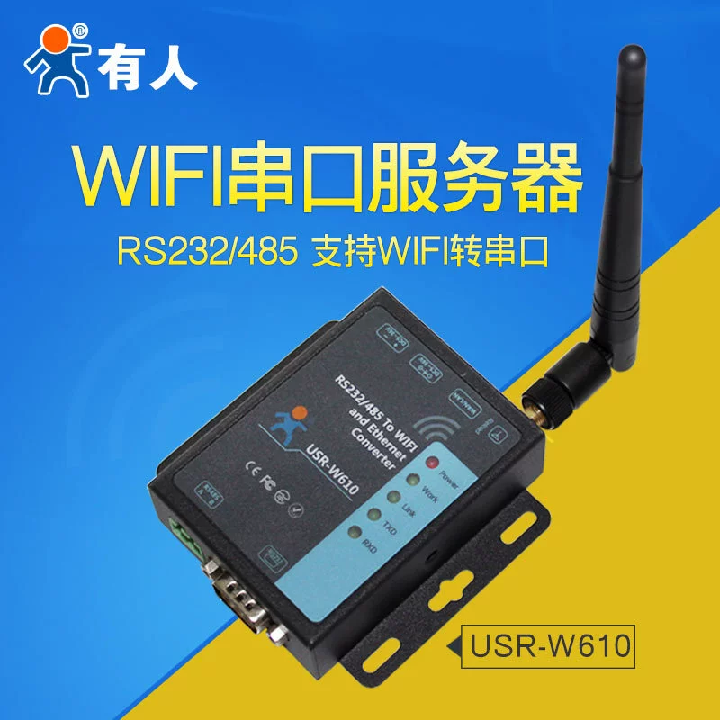 WIFI беспроводной последовательный порт сервер поддерживает RS232/485 rpm WIFI/RJ45 сетевой порт USR-W610