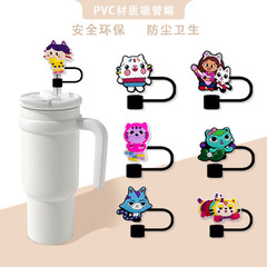 クロスボーダー新しいギャビードールハウスストローキャップシリーズ 10 ミリメートル再利用可能な環境に優しいウォーターカップストローカバー防塵