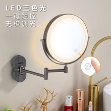 吸盘LED浴室折叠美容镜带灯 三色灯双面化妆镜伸缩放化妆镜壁挂