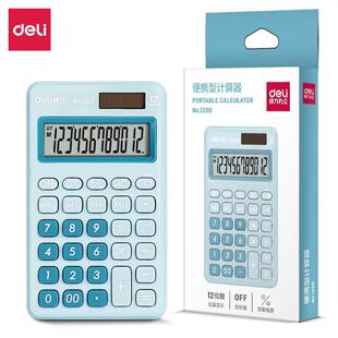 Deli 1200 multi-function calculator 12-bit dual power solar computer student exam electronic calculator