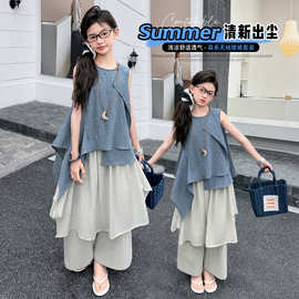 女童巨好看夏季套装2026新款女大童韩系穿搭儿童夏装慵懒风阔腿裤