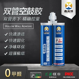 瓷砖胶;地坪;地坪漆