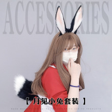 �ɐ�ë�q�ö���l����չcosplay���߫F���^Fβ��������β��