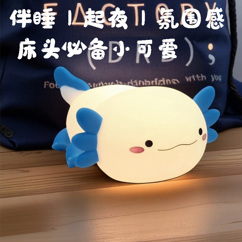 インターネット有名人の人気漫画ビッグフェイスウサギナイトライトベッドサイド睡眠雰囲気かわいい創造的な雰囲気ベッドサイドランプ装飾品|undefined
