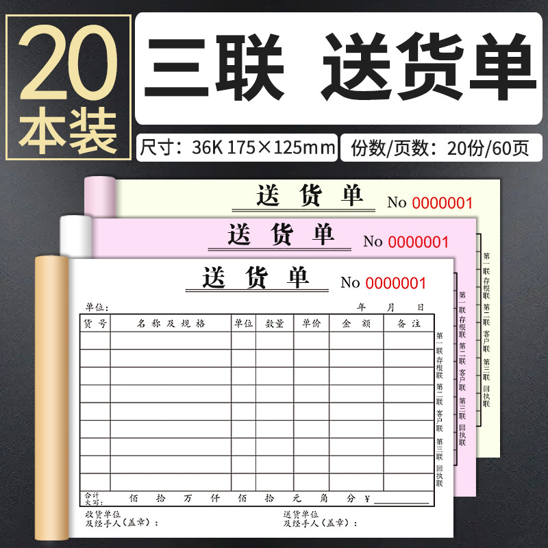 삼중배송주문 [대형 가로판-60매/권] 20권