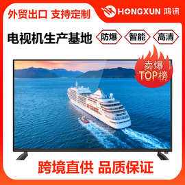 加工人形机器人无人机等电子产品75寸4K SMART TV全屏高清智能网