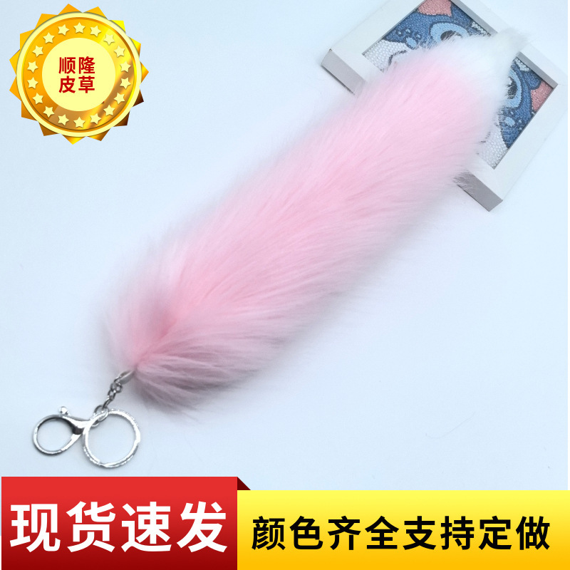 Wholesale Fox Tail Keychain Lady Pendant Car Keychain Bag Hanging Faux Fur Pendant Accessories