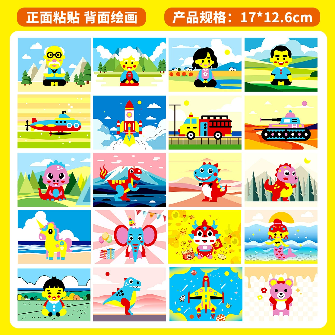 Eva, three dimensional stickers, materials set, toy for kindergarten, handmade, direct factory sales, 3D