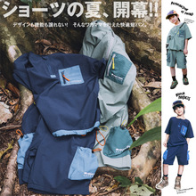 男童套装2025夏季新款撞色口袋儿童上衣儿童短裤儿童速干运动套装