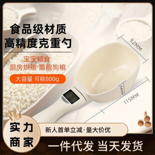 ���ﹷ�Z��800g�ֱ����ӳӴ����ӿ�I�B�������oʳ���Z�Ӽ��ÿ羳
