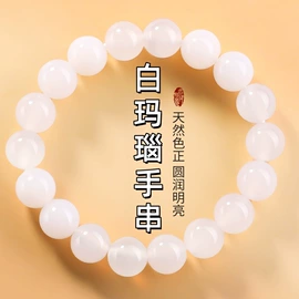 饰品配件;散珠/串珠;diy饰品