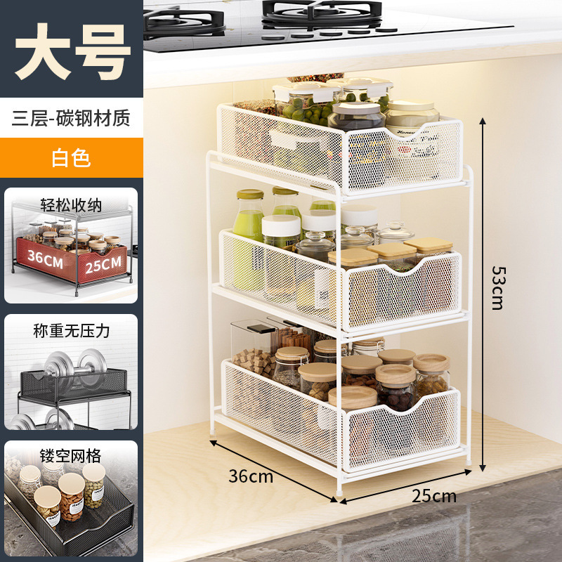 厨房抽拉式置物架橱柜内分层架各种神器大全双层下水槽柜收纳拉篮|undefined