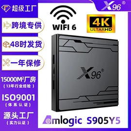 网络播放器;影音电器配件