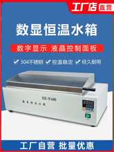 HH-420���@�a��ˮԡ��HH-600늟�����ˮ������䌍���ˮ��ˮԡ�