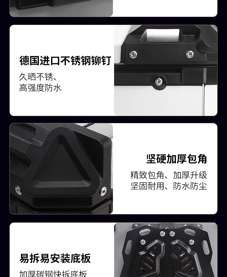 Suitable for Motorcycle Trunk Aluminum Alloy Tail Box Scooter Large Capacity Rear Trunk Electric Vehicle No. 9 Mavericks
