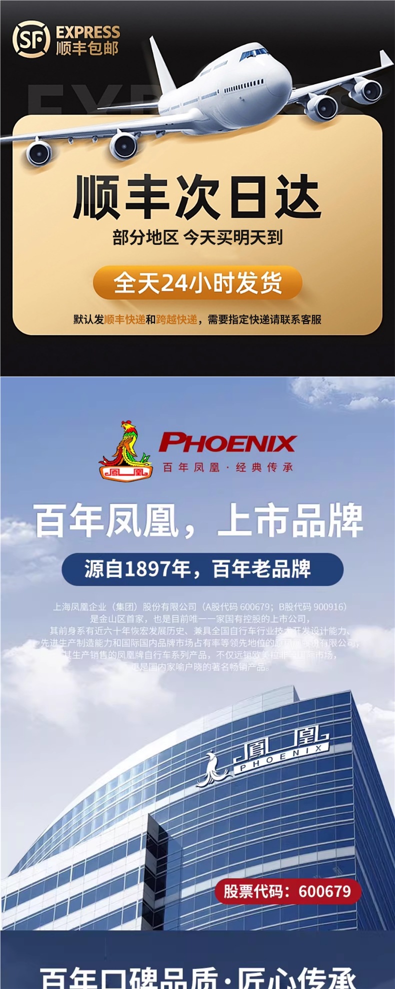 Phoenix Electric Scooter Folding Small Station Riding Two-Wheel Mini Adult Portable Men's and Women's Pedal Commuting Scooter