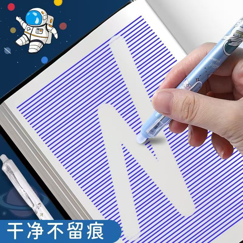プレスホット消去可能な黒ペン 0.5 ミリメートル宇宙飛行士プラスチックゲルペン学生特別な箱入りクリスタルブルー卸売クリエイティブ|undefined