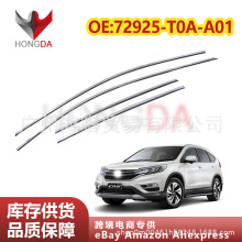 ���ñ���CRV 2016�� ����Ƥ�� ǰ72925T0AA01 ��72965T0AA01