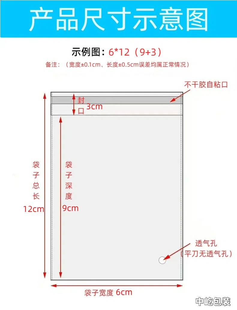 6*12(9+3)*더블 레이어 5 실크(얇은 스타일) 100개