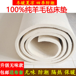 加厚10mm炕毡 各规格羊毛毡床垫 炕毡子手工火炕毡垫1×2米-阿里巴巴