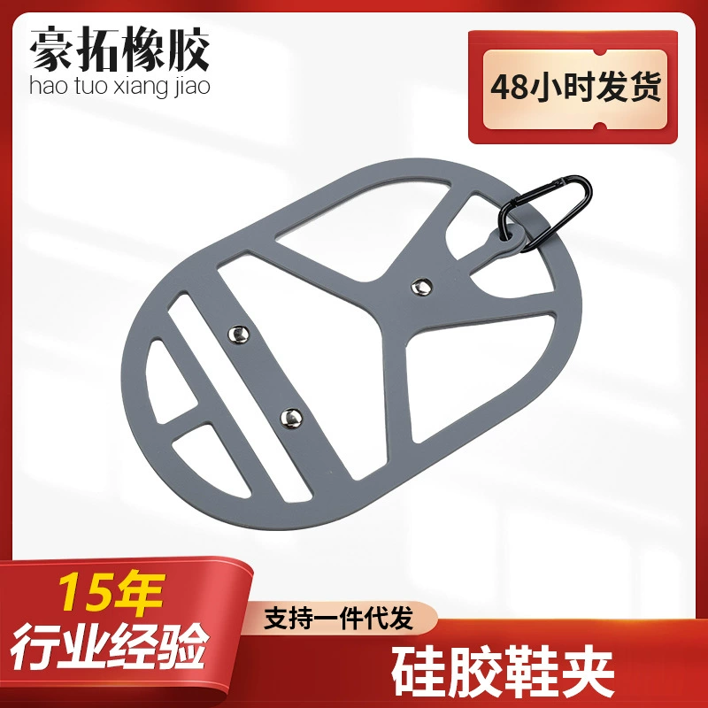 Трансграничный силиконовый зажим для обуви на открытом воздухе спортивный рюкзак внешний портативный держатель для обуви для дома сушка силиконовый зажим для обуви