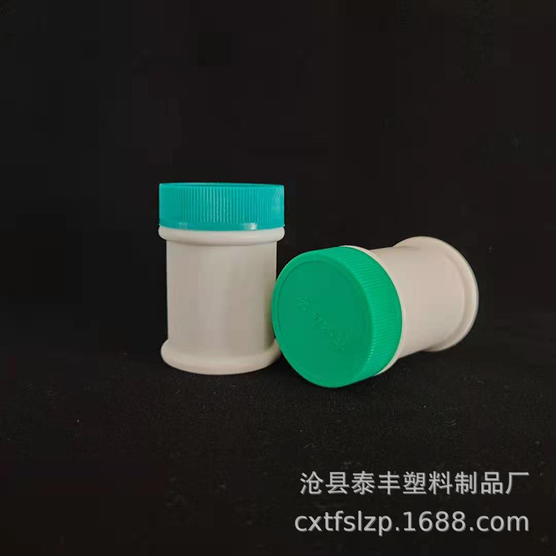 25g止痒凝胶软膏瓶婴童屁屁霜瓶子广口面膜粉旅行分装瓶30g膏霜瓶