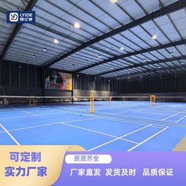 PVC地板;塑料地板;橡胶地板
