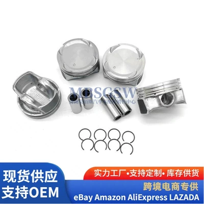Piston, piston ring, piston pin Hyundai Kia G4Na 2.0L