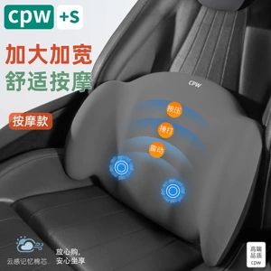 Cpw avtomobil baş dayağı, bel dəstəyi, yaddaş köpüklü, elektrikli