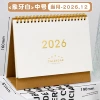 Ivory White [Medium] Gold Hot-up - 2026 New Year's Eve Edition