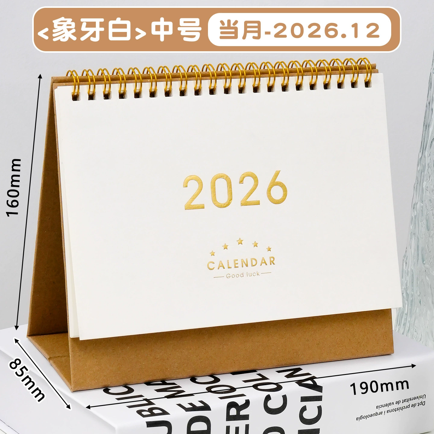 Кожаный настольный календарь, на 2026 год, на 2025 год