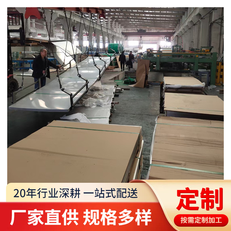 316L不锈钢板  0Cr17Ni12Mo2不锈钢板 S31603工业级8mm耐腐蚀钢板