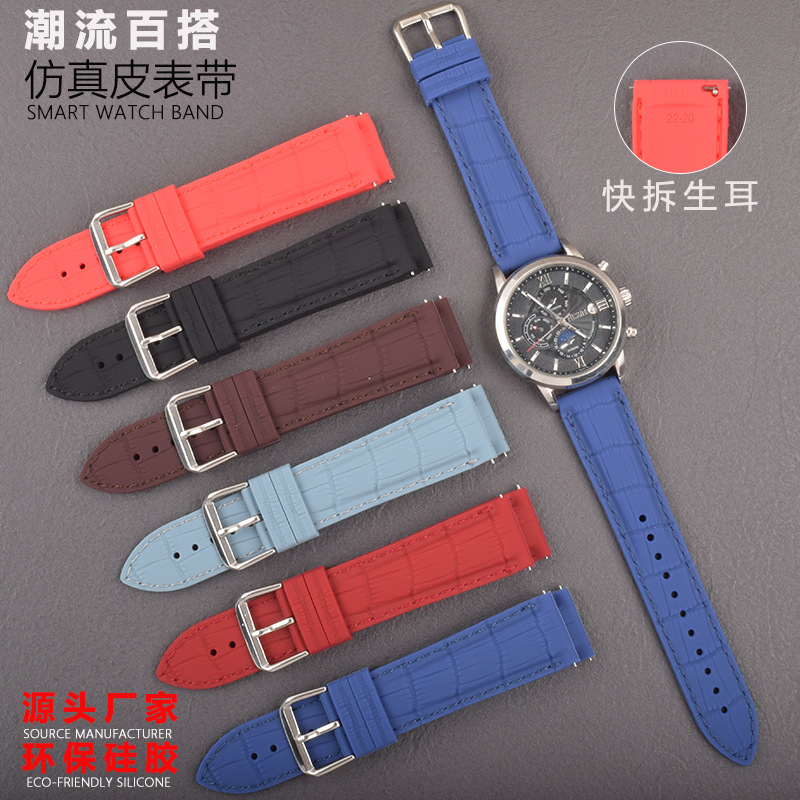 Three-Dimensional Concave-Convex Texture, Clear and Distinct, Simulated Leather Strap, Lightweight, Soft, Wear-Resistant, Waterproof, Scratch-Resistant, Compatible with All Brands