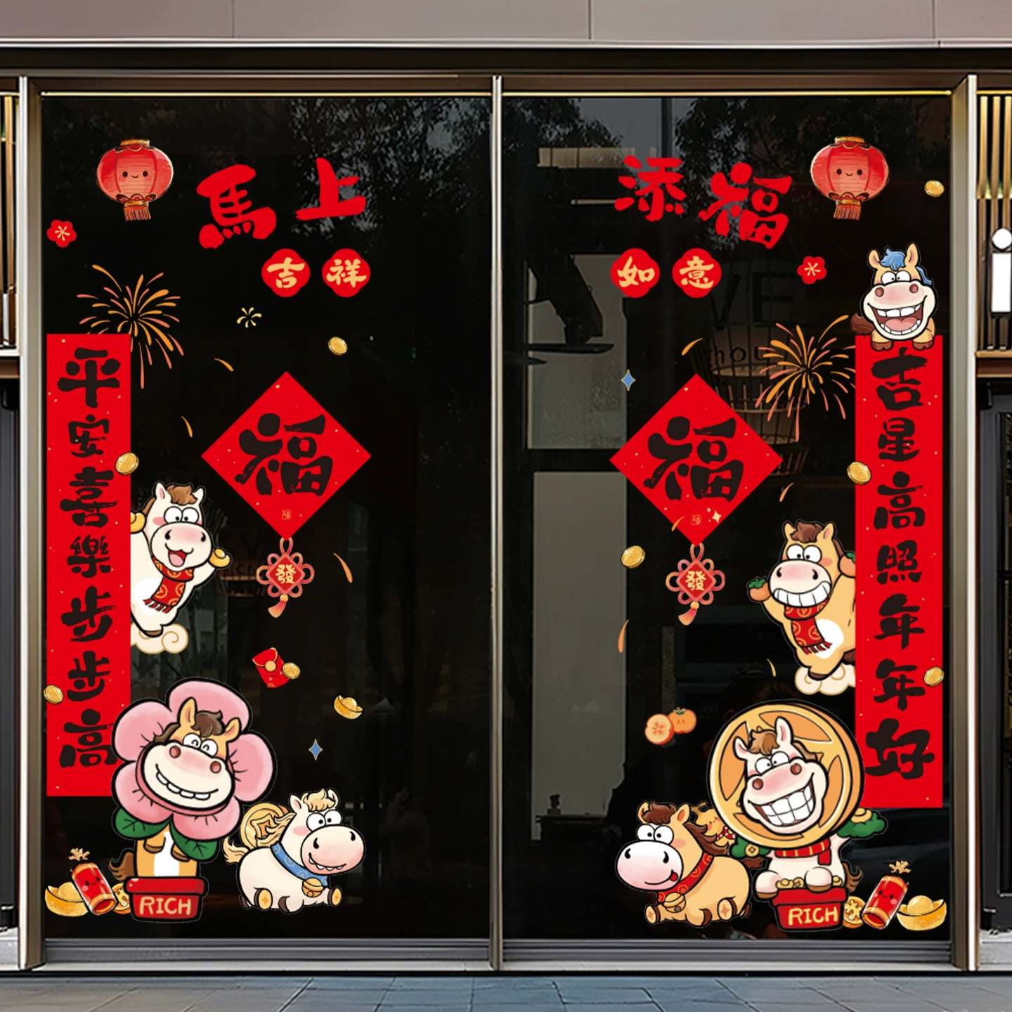 Новогодние украшения 2026 года: Декорации к Году Лошади, оформление для Нового года, стикеры с символом Фу для окон и дверей