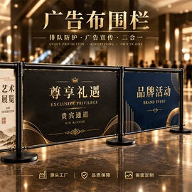 防护栏;活动围栏;旗帜