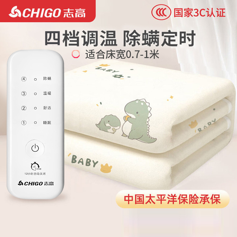 Mantas eléctricas de zhigao mantas eléctricas dobles mantas eléctricas de colchón, dormitorios domésticos, eliminación de ácaros, doble control doméstico, inteligencia, Corte de energía regular y protección image 7