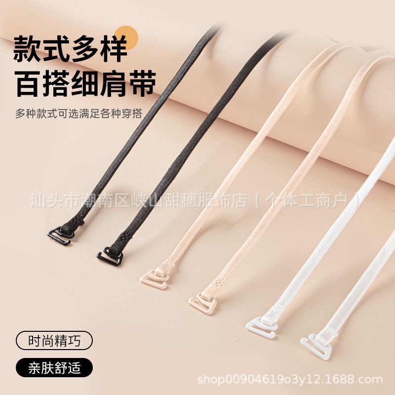 High quality underwear, straps, bra, invisible small long chest strap, beautiful back