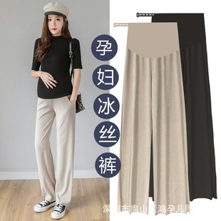 Fashion Thin Pregnant Women's Pants Summer Wear Thin Outer Wear Leggings Loose Ice Silk Vertical Wide Leg Pants