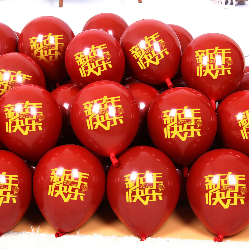 2025 Año Nuevo decoración de globos Año Nuevo de la serpiente Año Nuevo de la atmósfera del día de Año Nuevo del diseño de la escena del jardín de infantes atmósfera del centro comercial