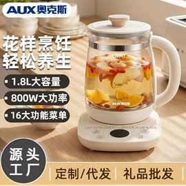 电风扇;养生壶;电烤箱