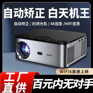 2025 New Product Projector Home Ultra High Definition Blue Light Direct Projection Wall Hotel Office Home Theater Smart Projector