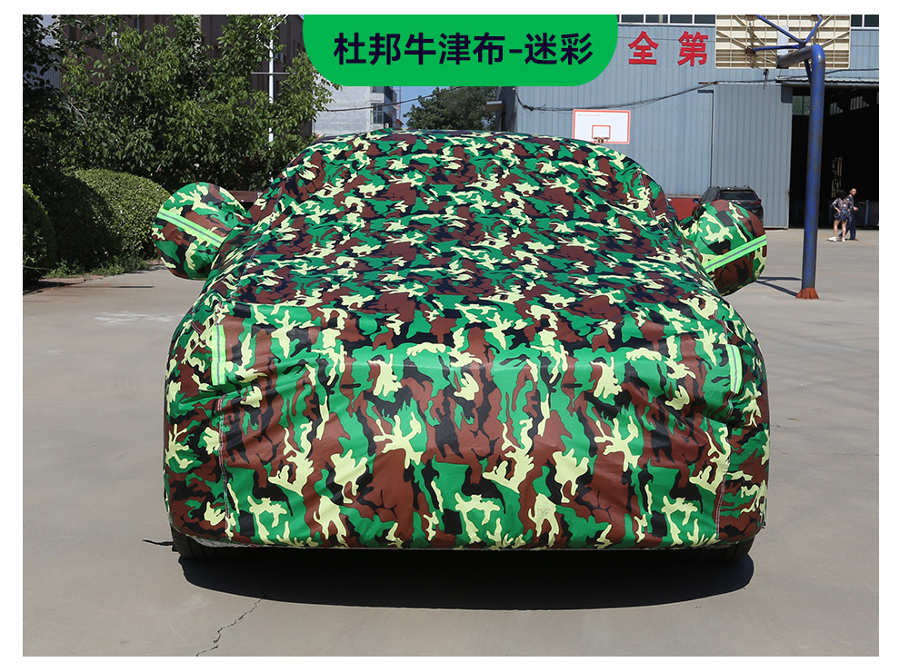 Car Cover Full Cover Thickened Rainproof Dustproof Car Cover Full Vehicle Sun Protection Heat Insulation Dupont Oxford Cloth