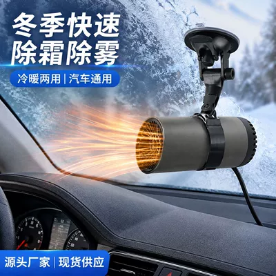 Windshield Heater for Vehicles, Digər kiçik elektrik cihazlar